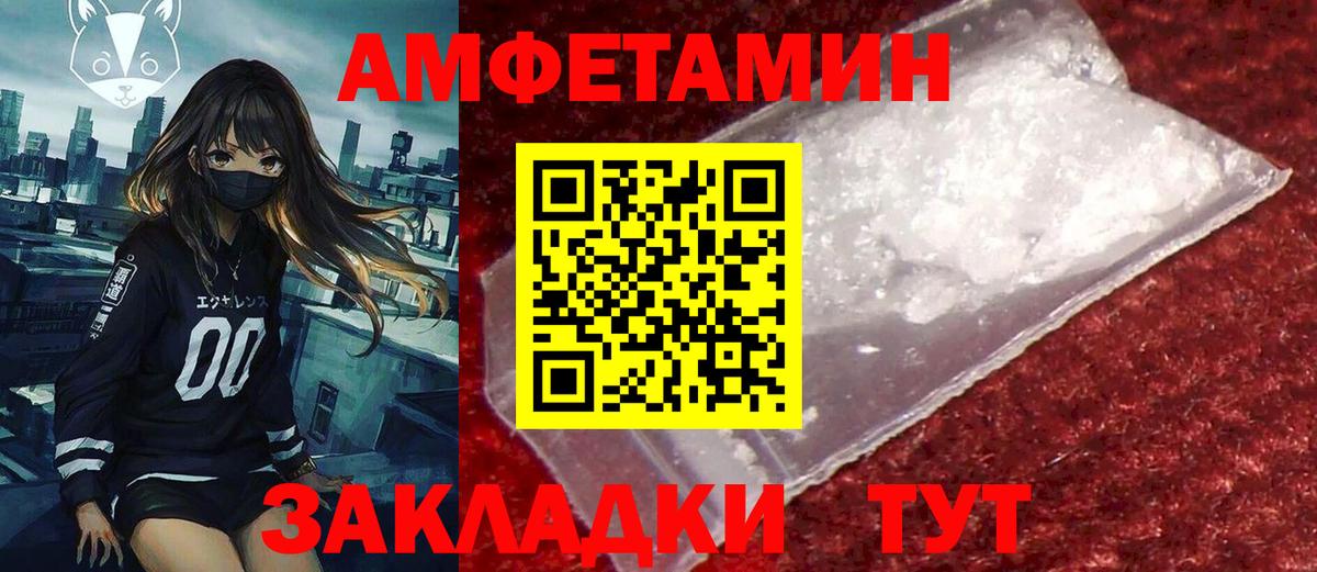 Amphetamine 98% Дубна
