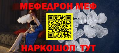 дмт Ливны