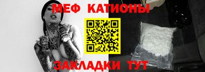 MESCALINE Лесосибирск