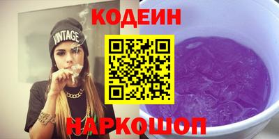 MESCALINE Лесосибирск