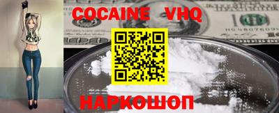 дмт Ливны
