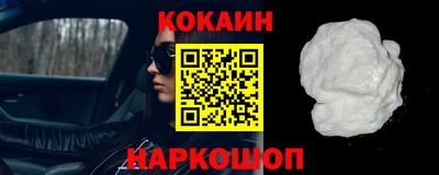 MESCALINE Лесосибирск