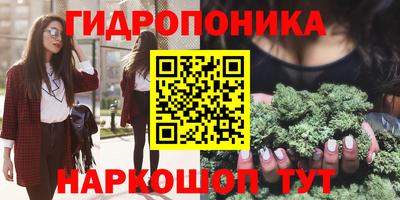 MESCALINE Лесосибирск