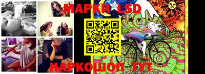 MESCALINE Лесосибирск