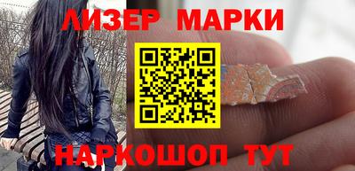 герыч Ликино-Дулёво