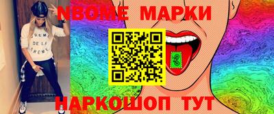 MESCALINE Лесосибирск