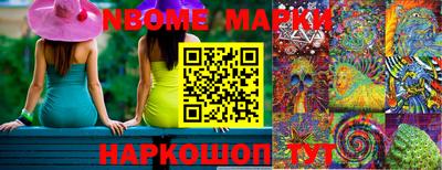 MESCALINE Лесосибирск