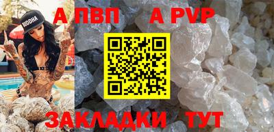 дмт Ливны