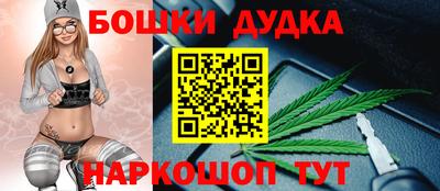 дмт Ливны