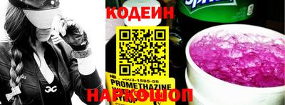 MESCALINE Лесосибирск