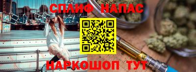 MESCALINE Лесосибирск
