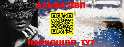 MESCALINE Лесосибирск