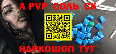 MESCALINE Лесосибирск