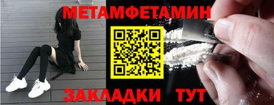 MESCALINE Лесосибирск