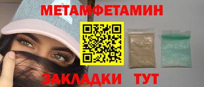 дмт Ливны