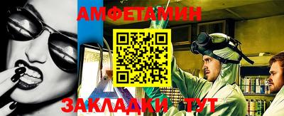 дмт Ливны