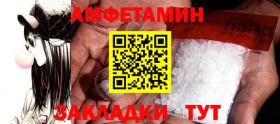 MESCALINE Лесосибирск