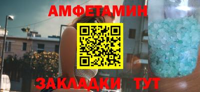 дмт Ливны