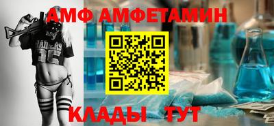 MESCALINE Лесосибирск