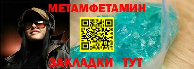 дмт Ливны
