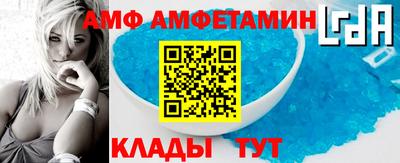 дмт Ливны