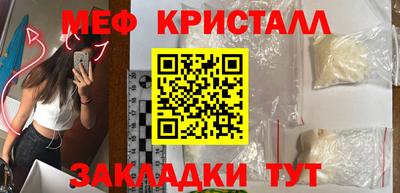 дмт Ливны