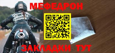 герыч Ликино-Дулёво