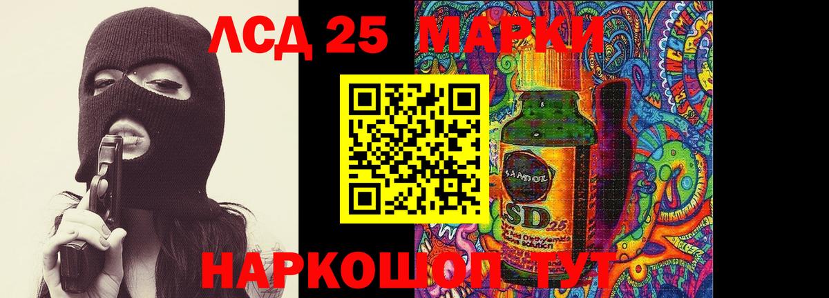 Лсд 25 экстази ecstasy  Вход с VPN  Дубна 