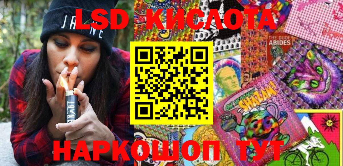 Марки 25I-NBOMe  как найти   Вход с VPN  Дубна  Марки N-bome 1,8мг 