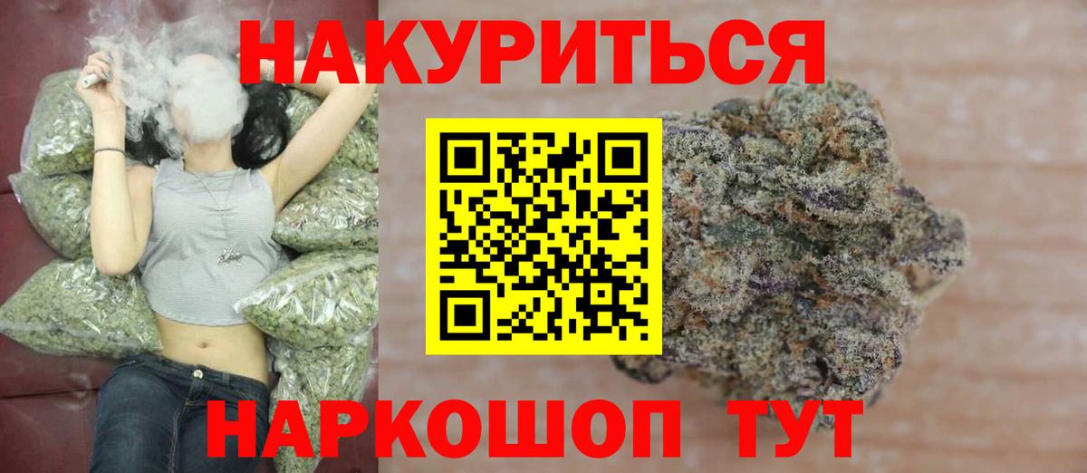 Дубна  Шишки марихуана VHQ  Вход с VPN  Марихуана LSD WEED 