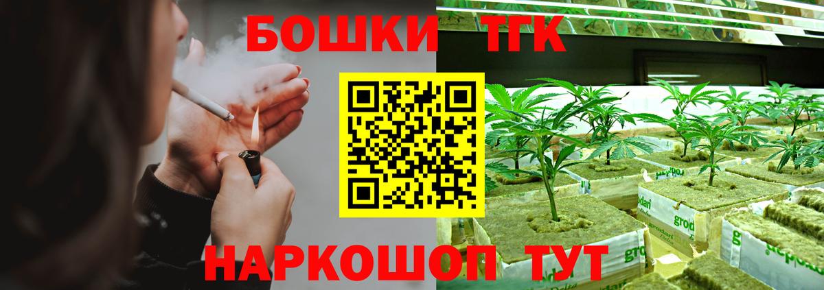 Конопля THC 21% Дубна